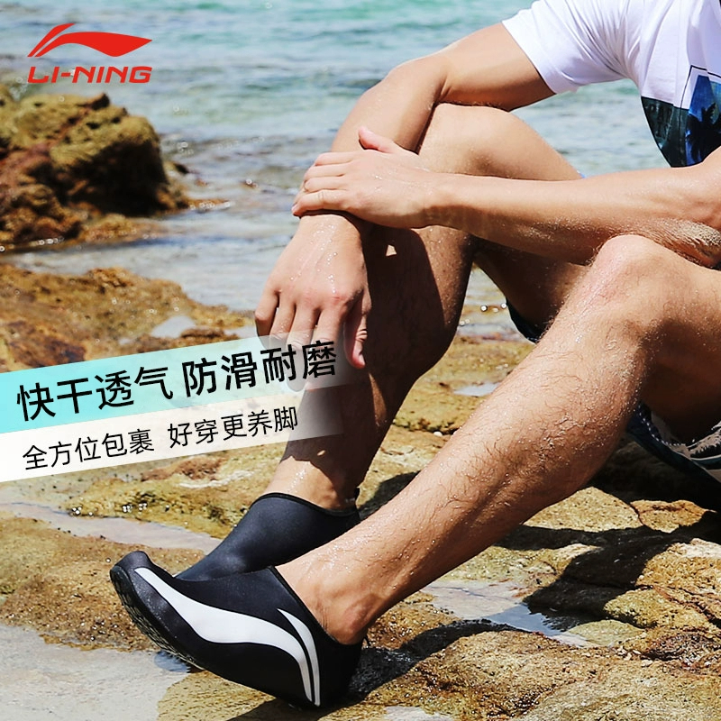 李宁沙滩鞋袜儿童潜水水上运动鞋男软底浮潜游泳防割漂流鞋女快干