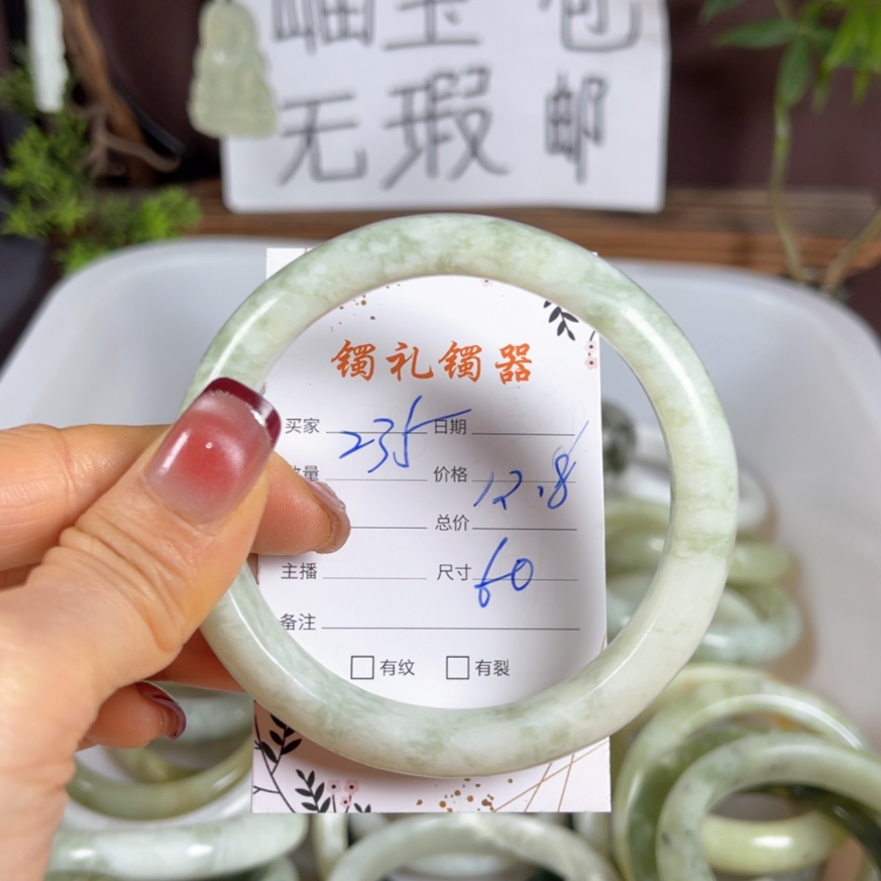 【闪购商品】蛇纹石玉手镯未镶嵌
