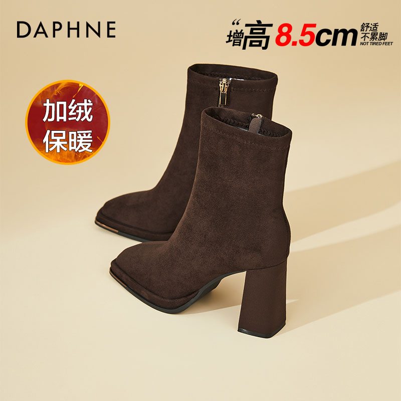 达芙妮8.5公分高跟短靴女2025秋冬爆款美拉德绒面粗跟弹力瘦瘦靴