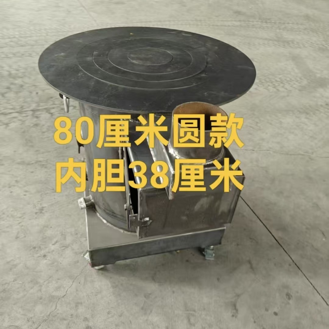 380内胆带方底座柴煤两用农家柴火灶取暖做饭