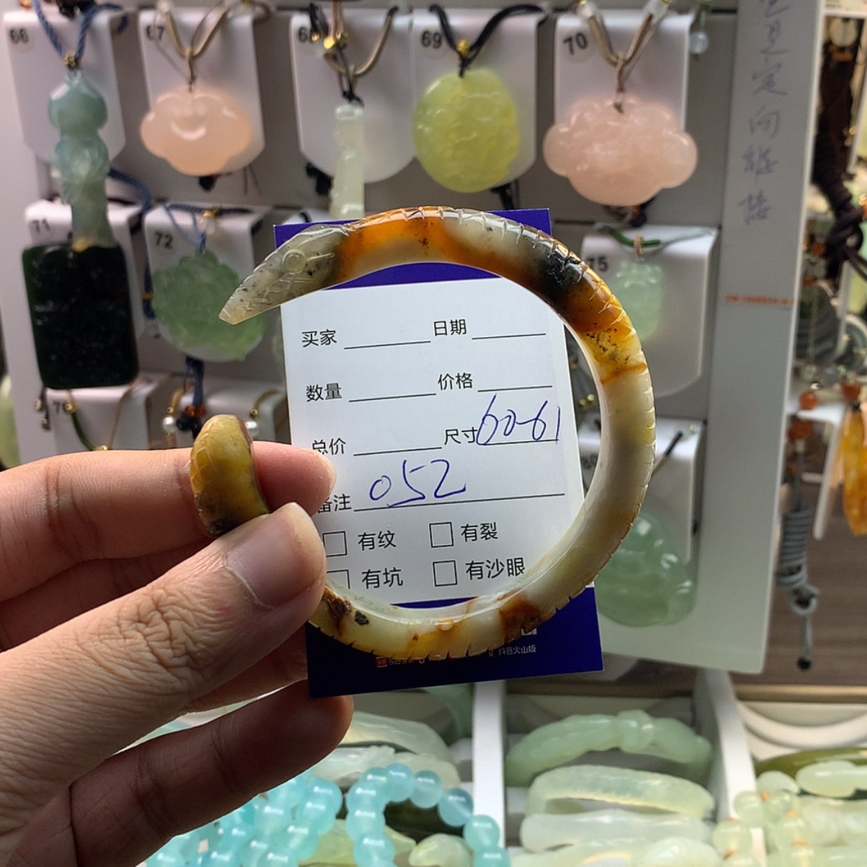 【闪购商品】蛇纹石玉颈饰未镶嵌