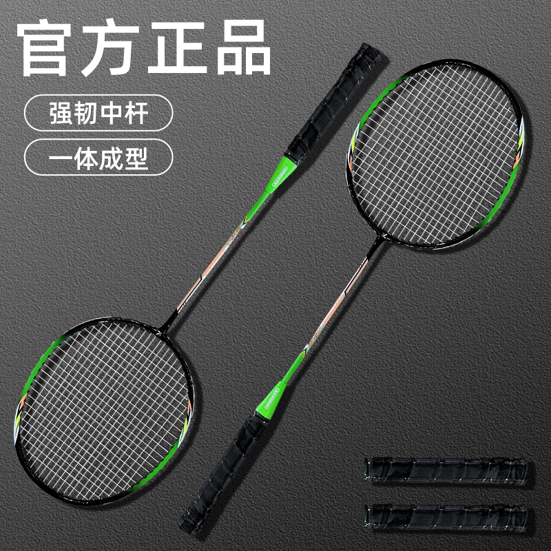 成人学生专用耐打耐用羽毛球拍一体进攻训练通用型