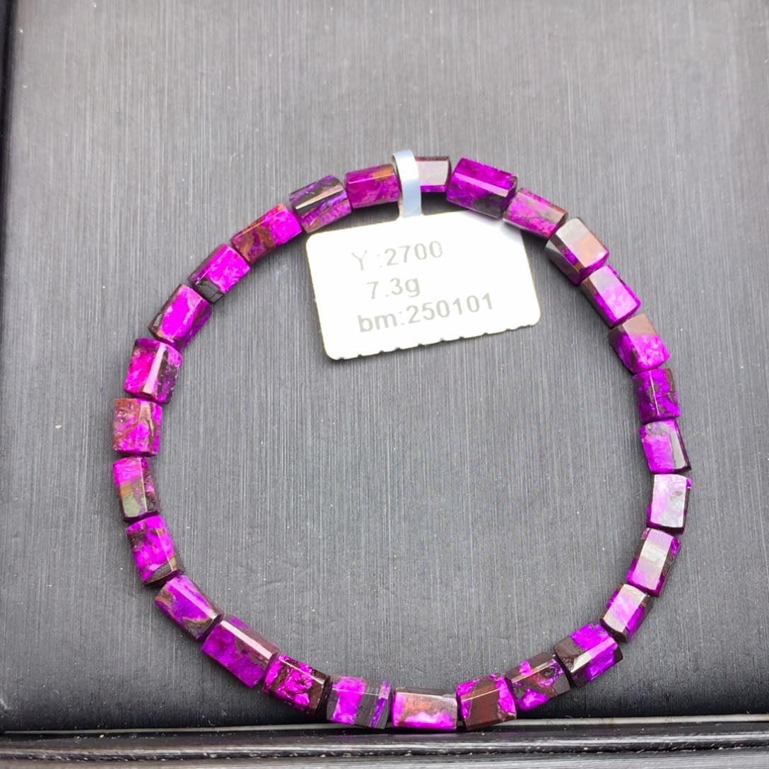 苏纪石（舒俱来）手链未镶嵌