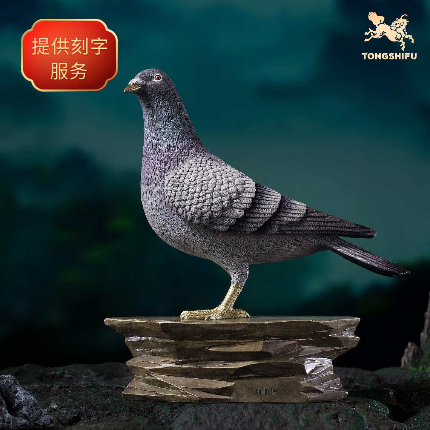 铜师傅《原鸽》客厅玄关桌面仿真铜鸽子摆件 家居装饰工艺品可刻字