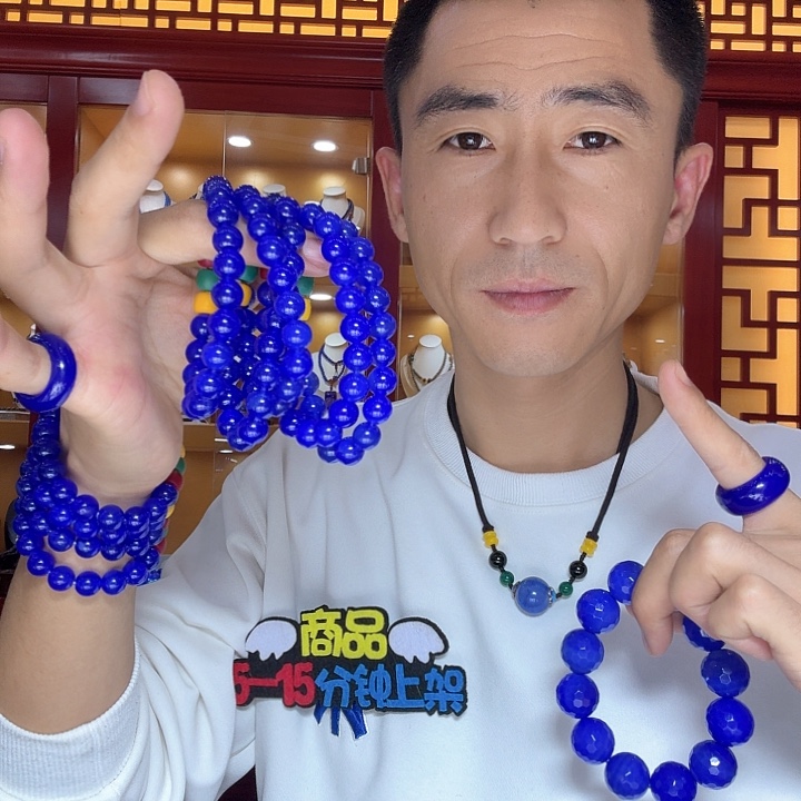 玛瑙/玉髓手串未镶嵌