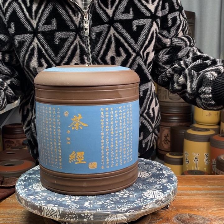 紫砂茶叶罐茶叶罐