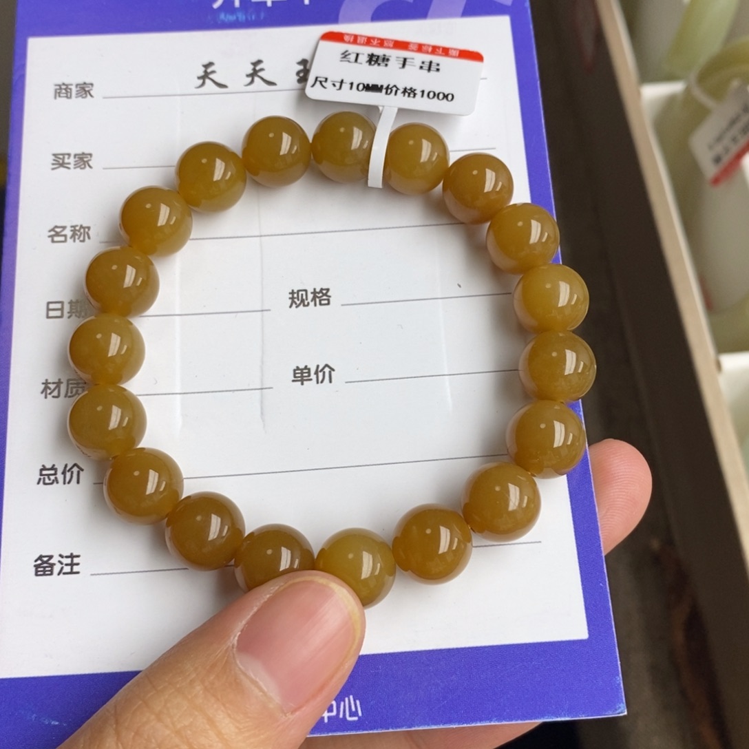 未镶嵌手串和田玉