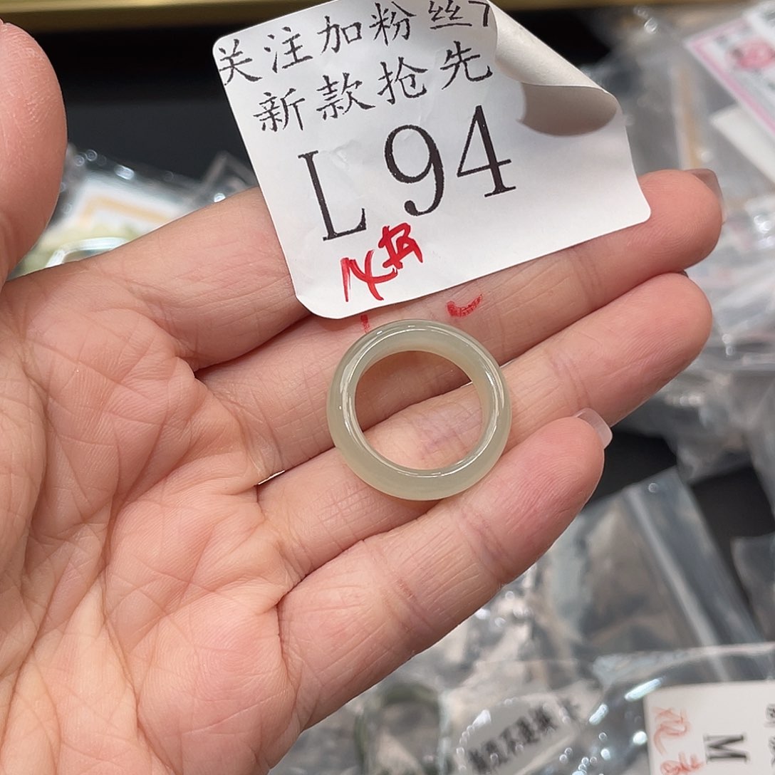 和田玉未镶嵌珠宝半成品L94