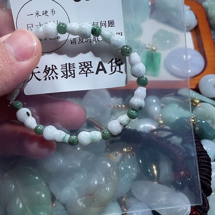 翡翠颈饰未镶嵌8874。