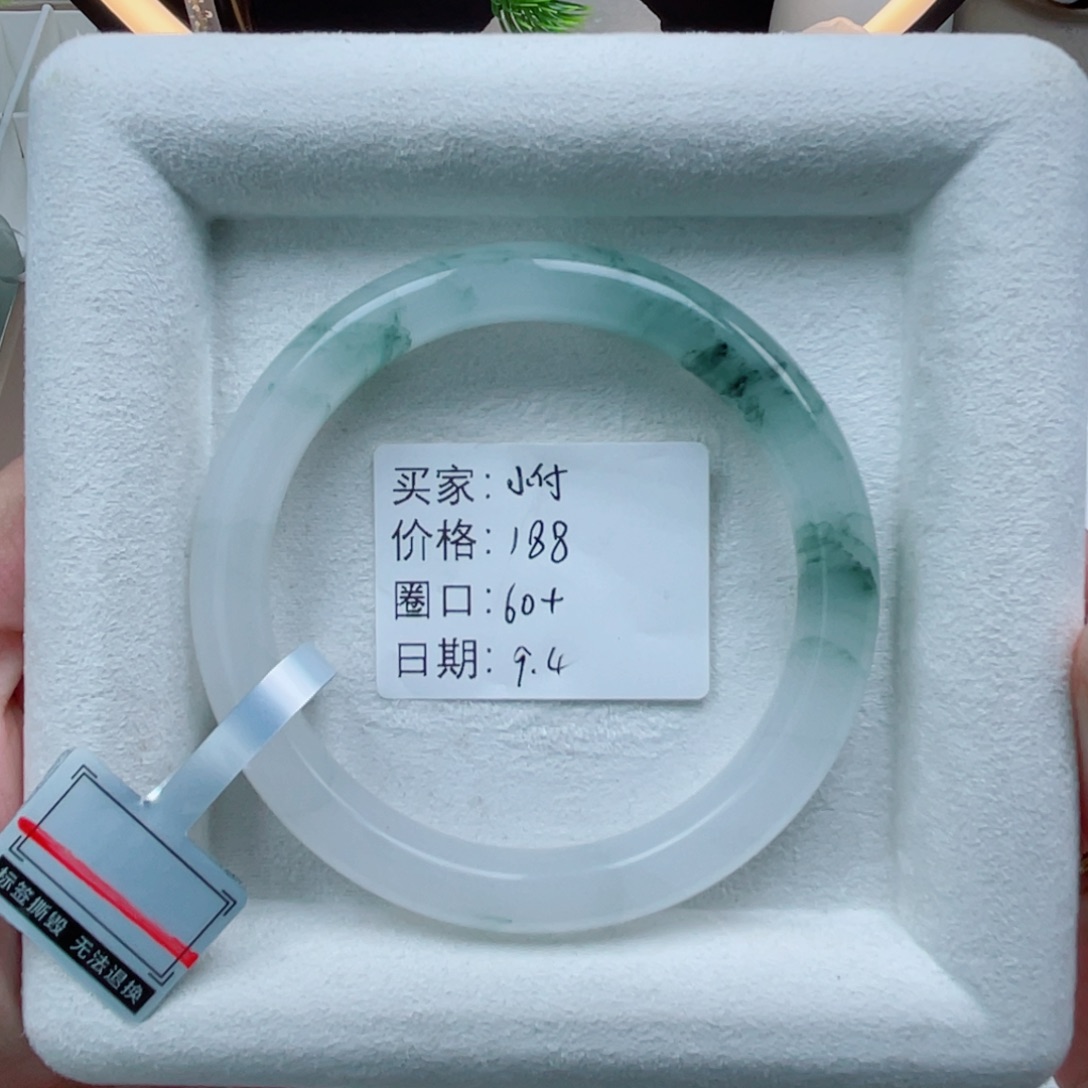 未镶嵌手镯石英质玉（金丝玉）