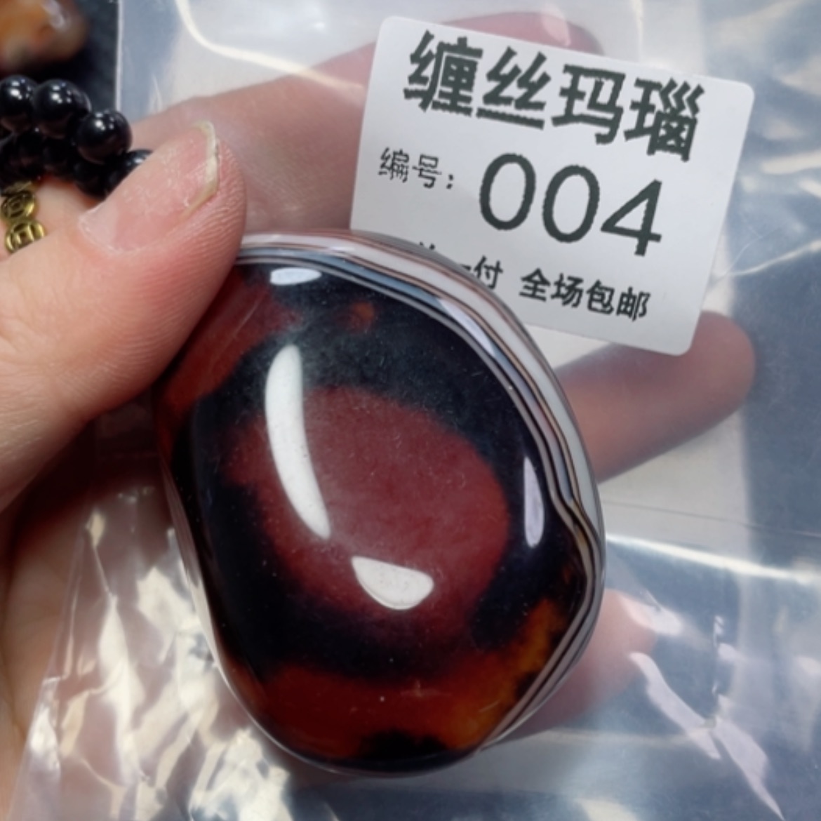 【闪购商品】玛瑙/玉髓颈饰未镶嵌