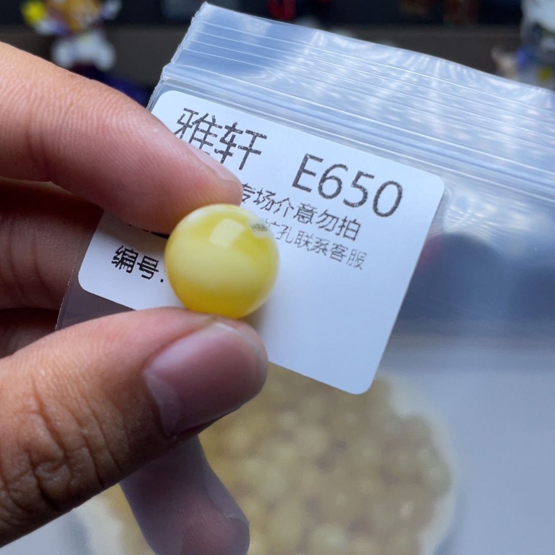 未镶嵌琥珀珠宝奇石