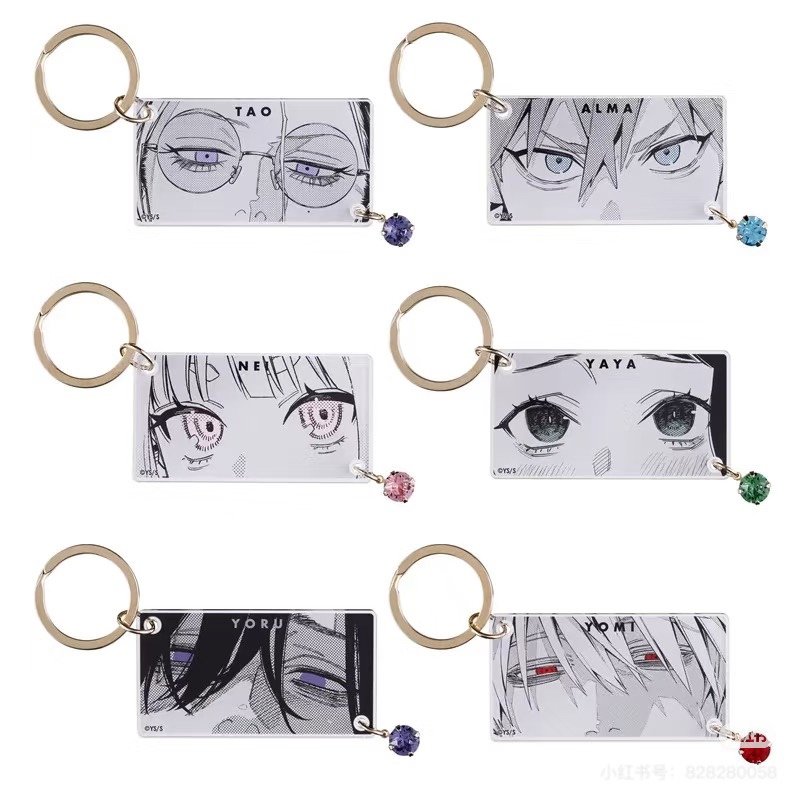 极乐街js眼睛挂立牌代拆