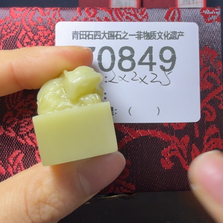 蓝***契青田石12.25青田石雕厂家直销