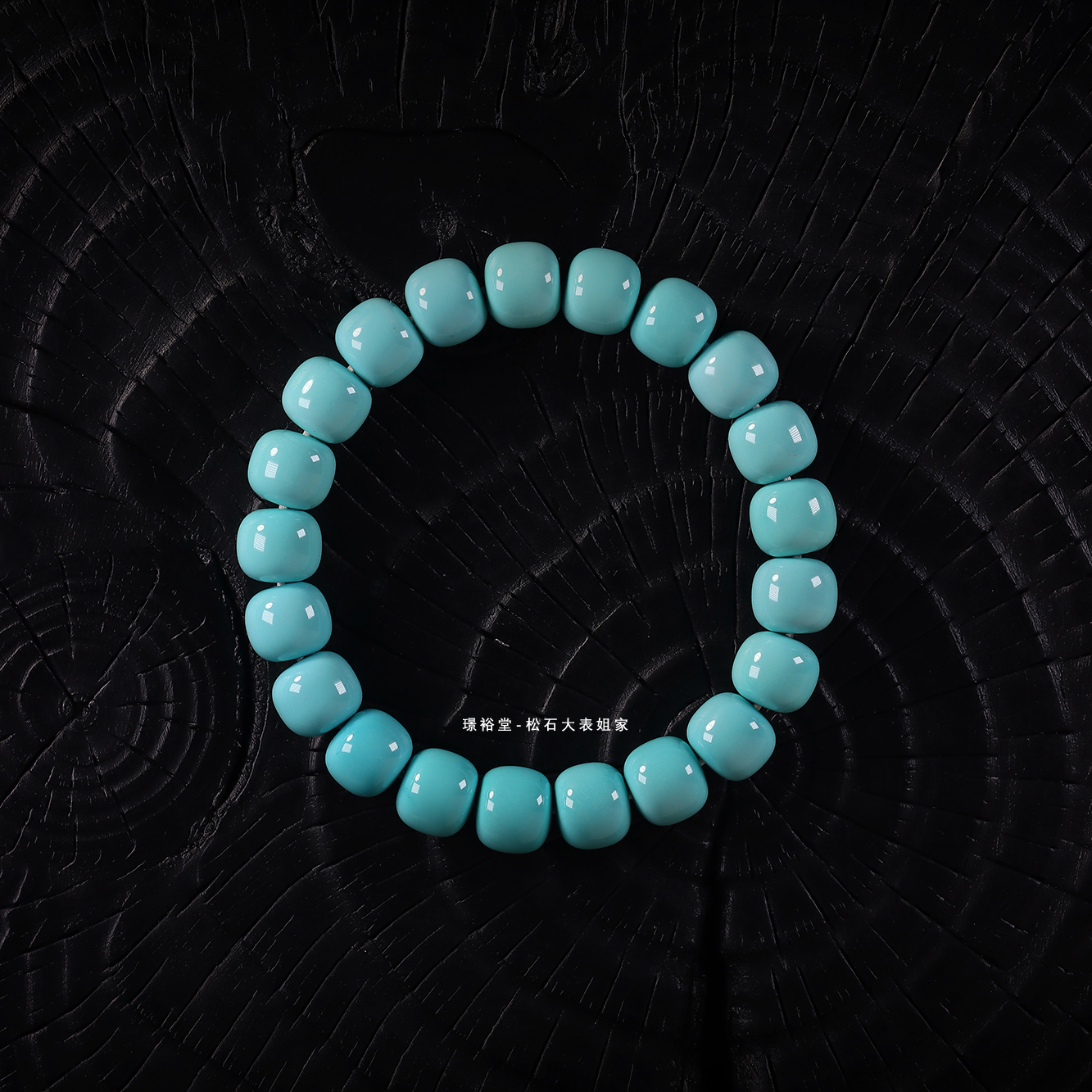 【松石大表姐】湖北真原矿绿松高瓷原色云巅奢藏系列精工老型手串