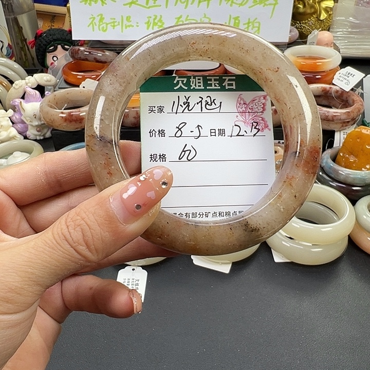 悦***涵石英岩玉未镶嵌手镯