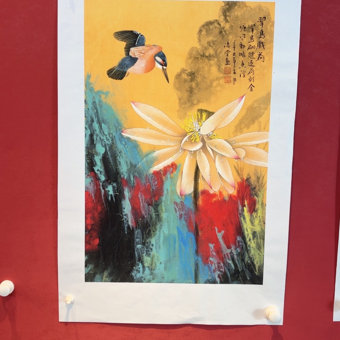 横款精品书画作品入选国际