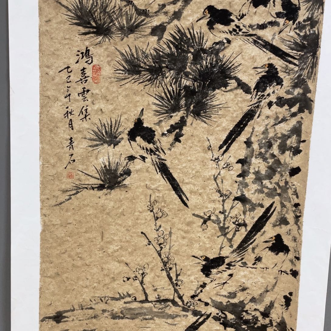 国画老师老师老师
