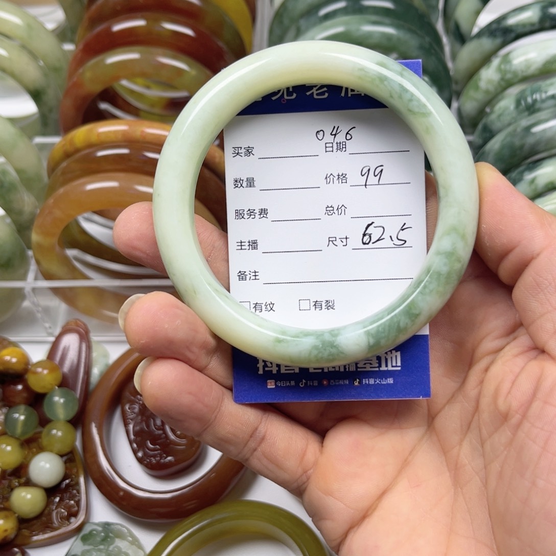 透闪石-蛇纹石玉手镯未镶嵌