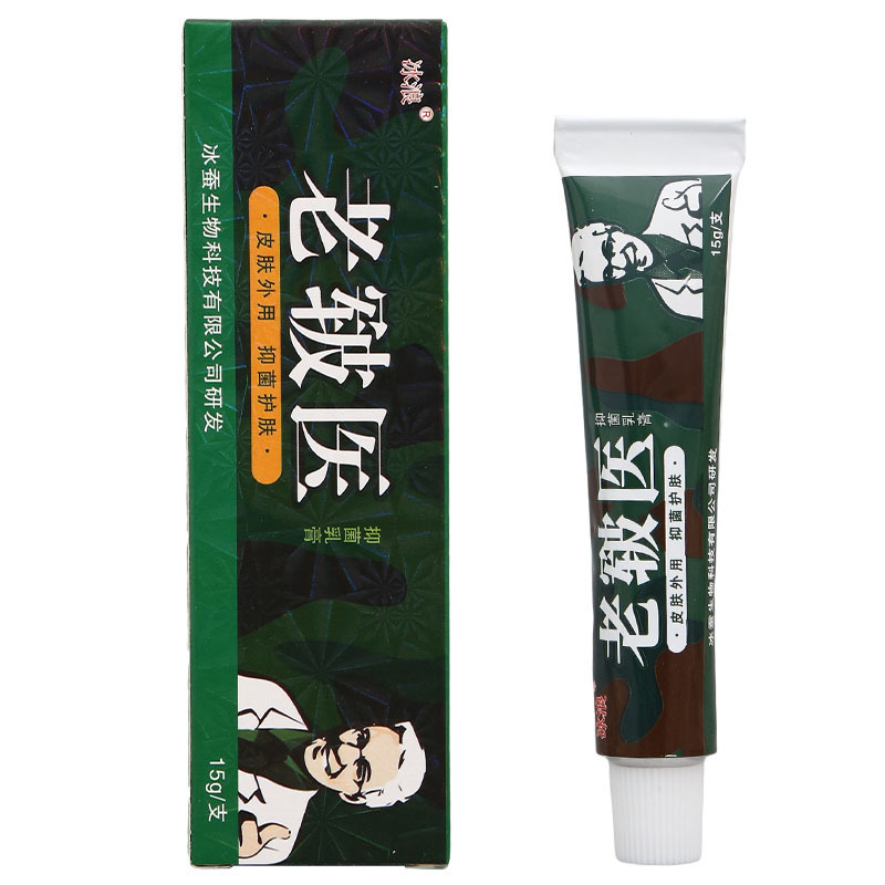 冰浪老軍医乳膏软膏皮肤外用老皲医冰浪草本抑菌乳膏15g/支老皲医