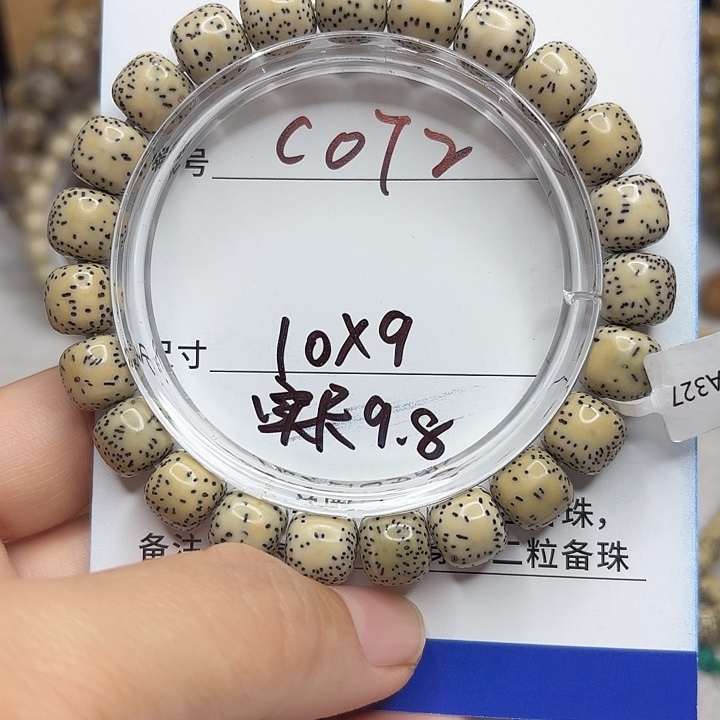 吊坠星月菩提星月