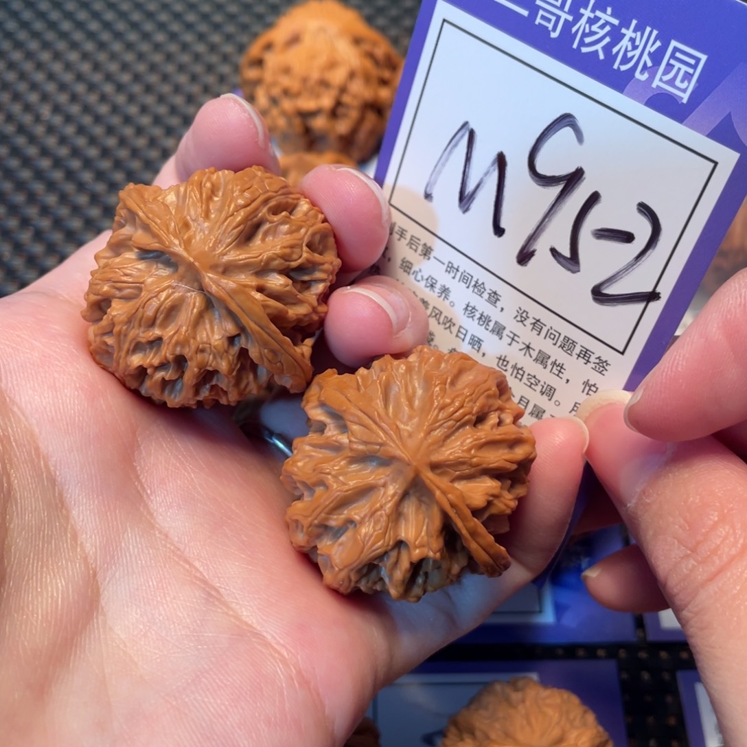 把件文玩核桃M952号苹果园37