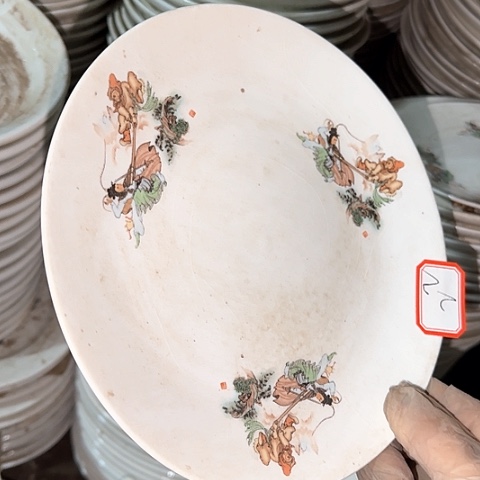 瓷片国营厂库存微瑕20厘米22