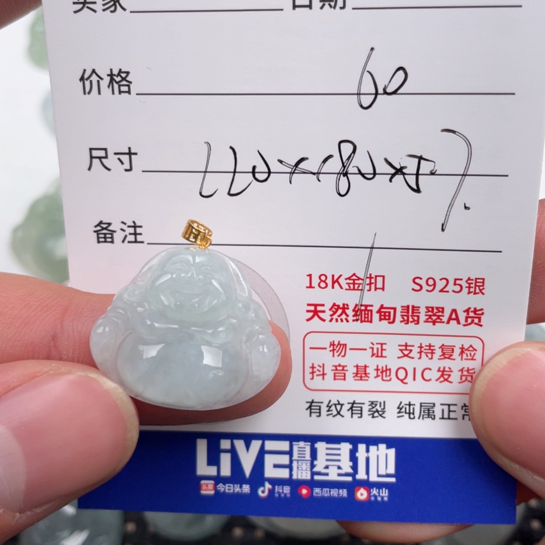 翡翠颈饰18K金镶嵌天然翡翠