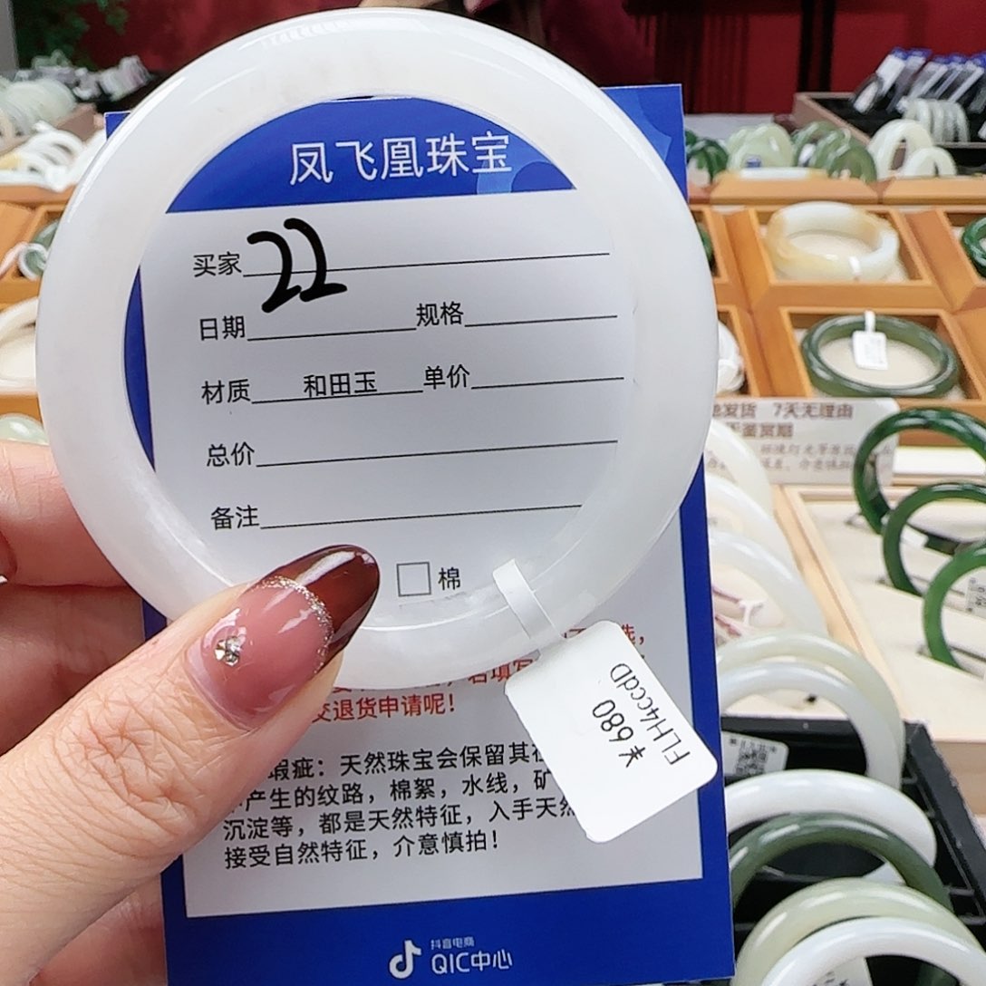 和田玉手镯未镶嵌59