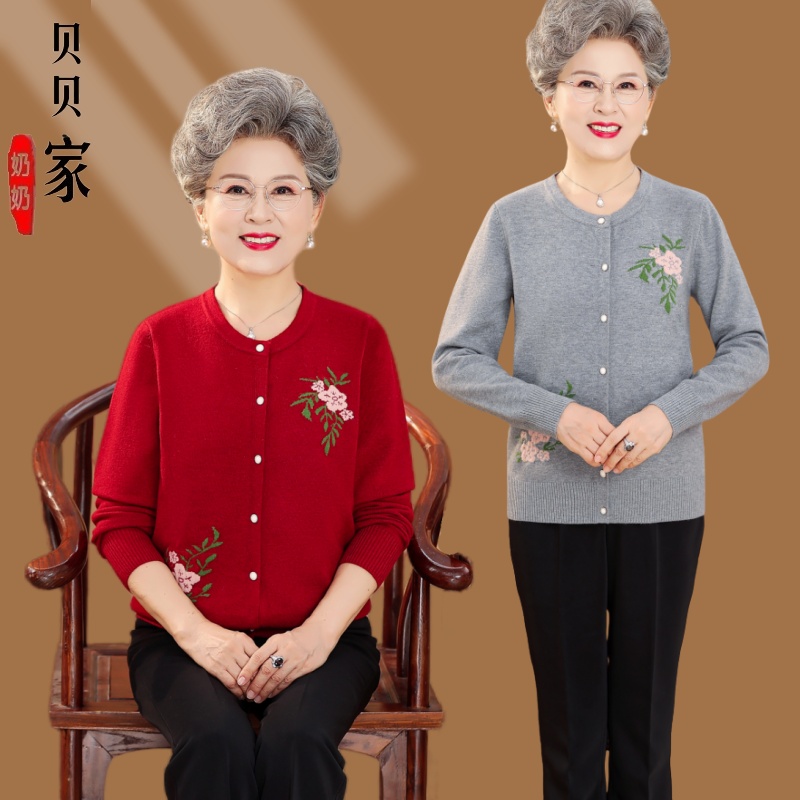 妈妈秋季针织开衫绣花毛衣外套中老年女装秋装外穿奶奶装上衣开衫