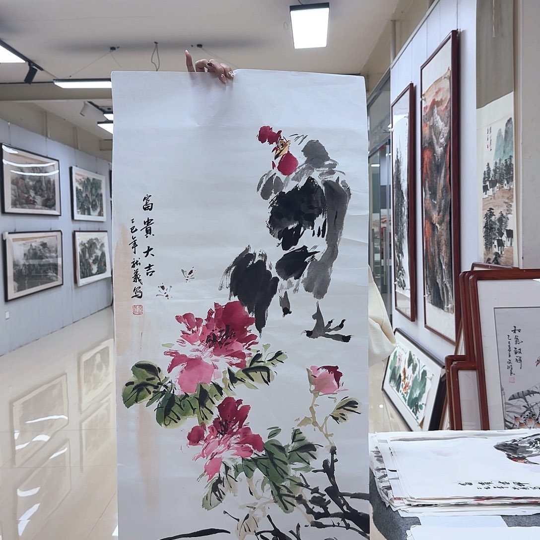 国画国画作品展，国画作品