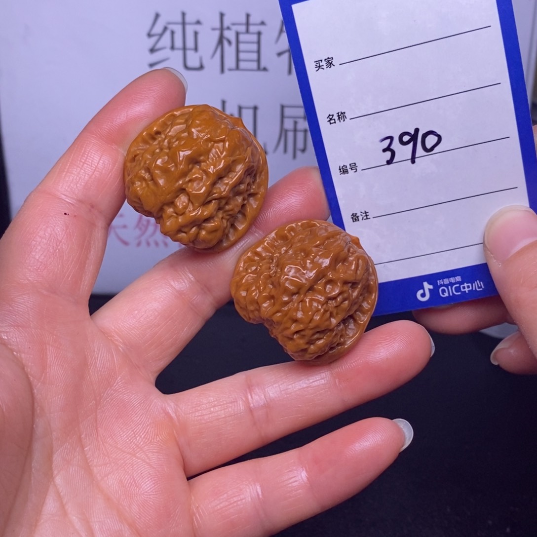 文玩核桃把件390/34蛤蟆头色差