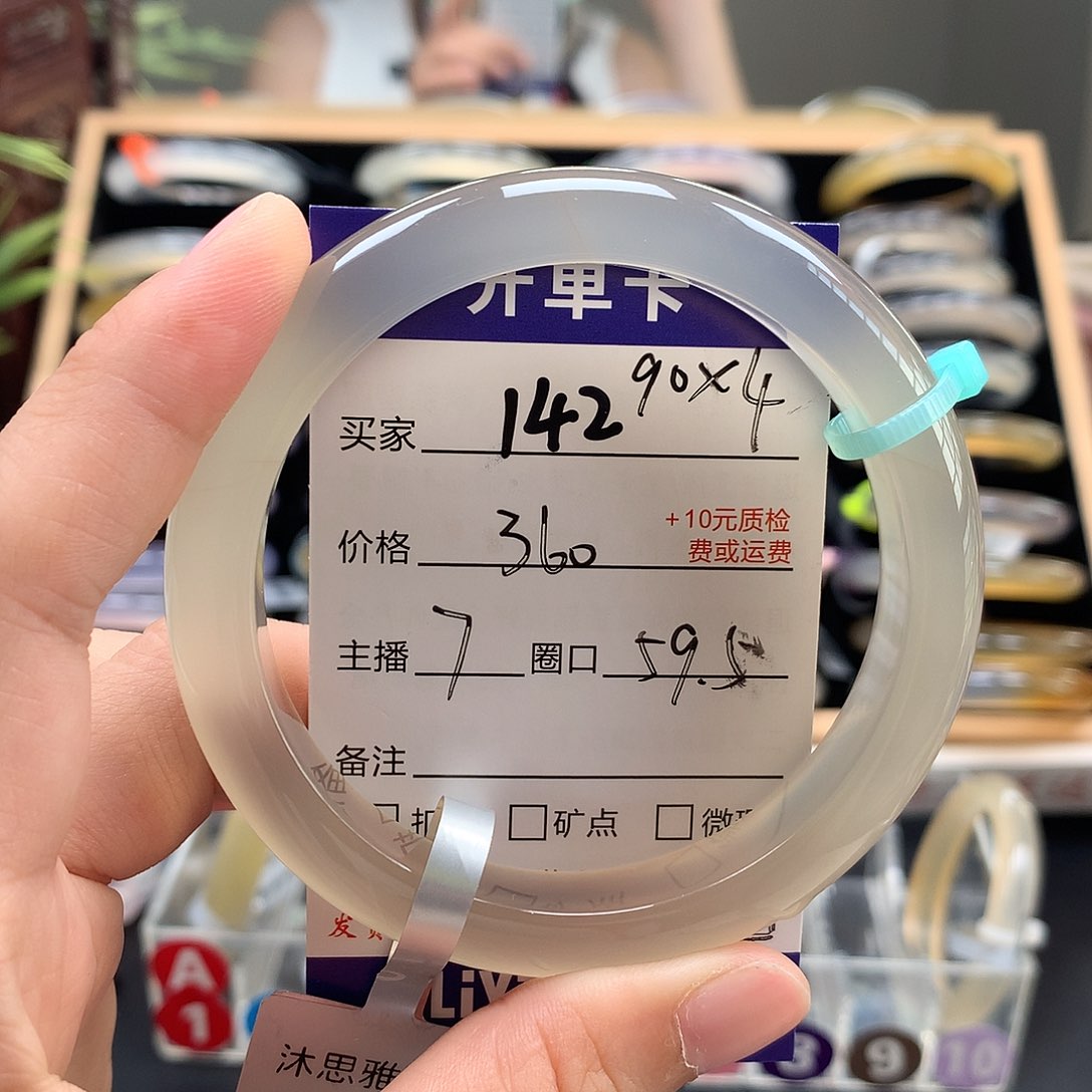 J***o玛瑙/玉髓手镯未镶嵌