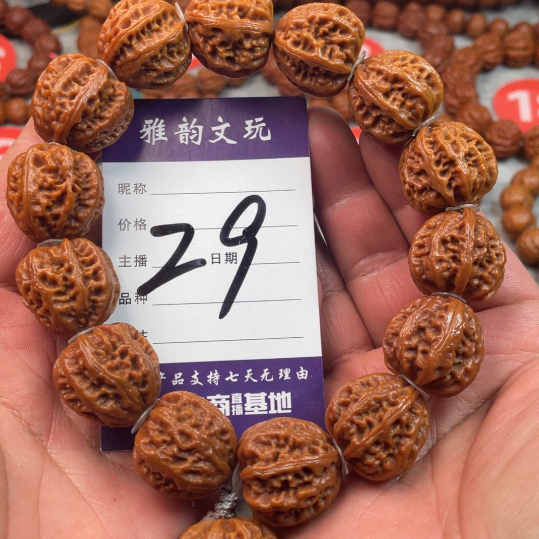 文玩核桃手串粗筋八棱蚂蚁塔