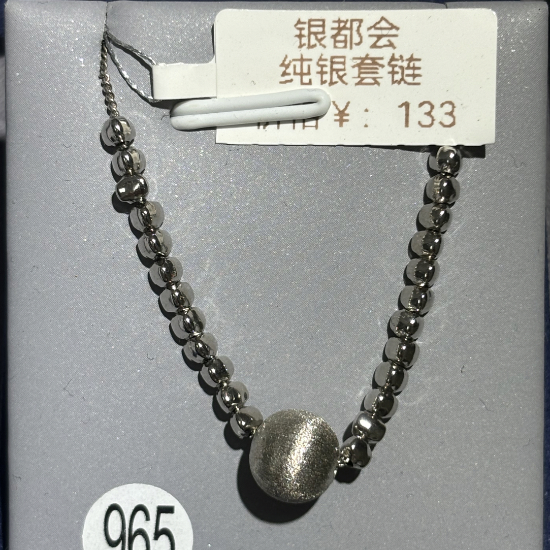 坠链均925银 纯银拉丝工艺珠子套链
