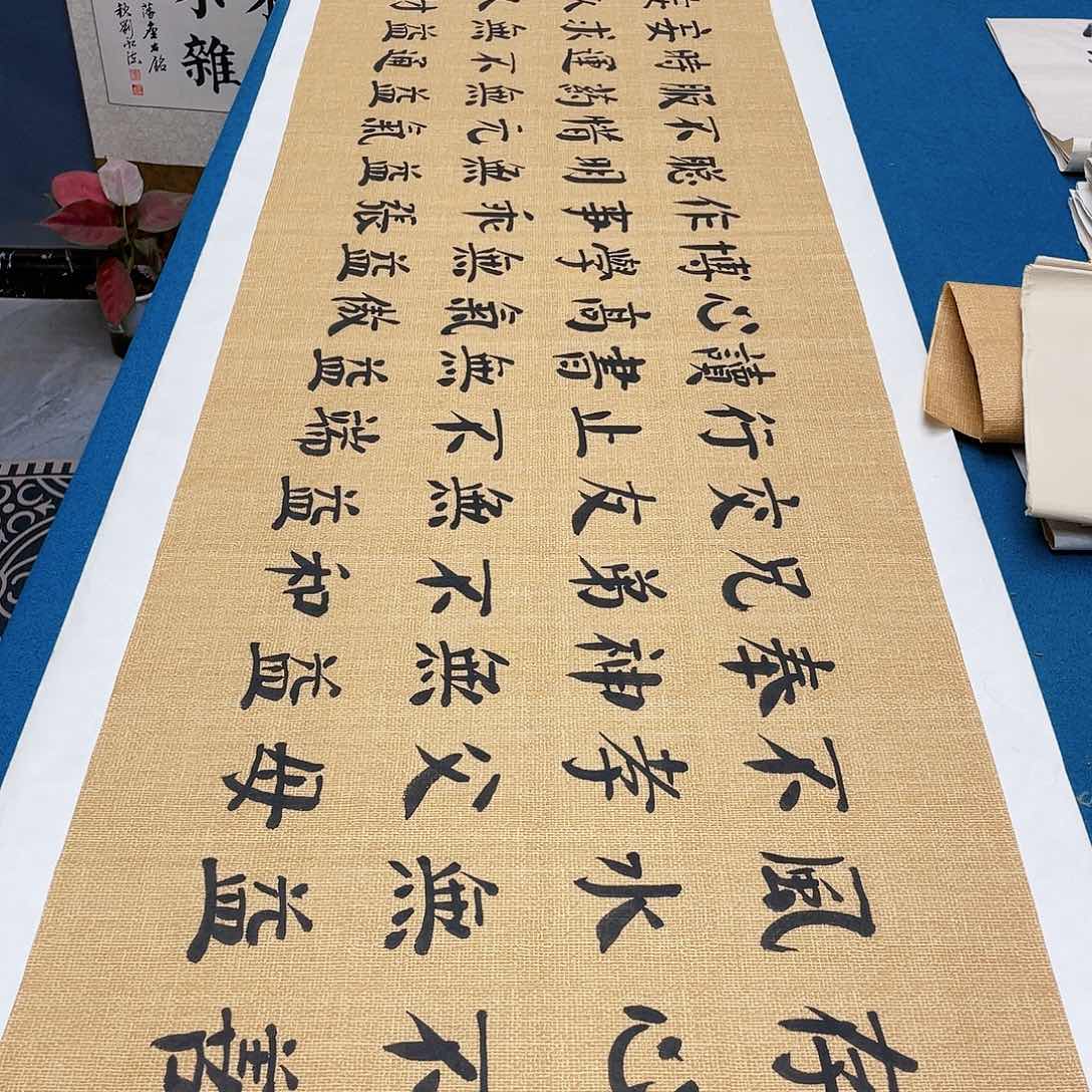 书法宣纸承诺纯手绘