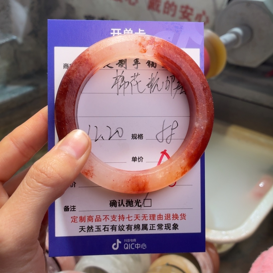 棉***差定制石英质玉定制