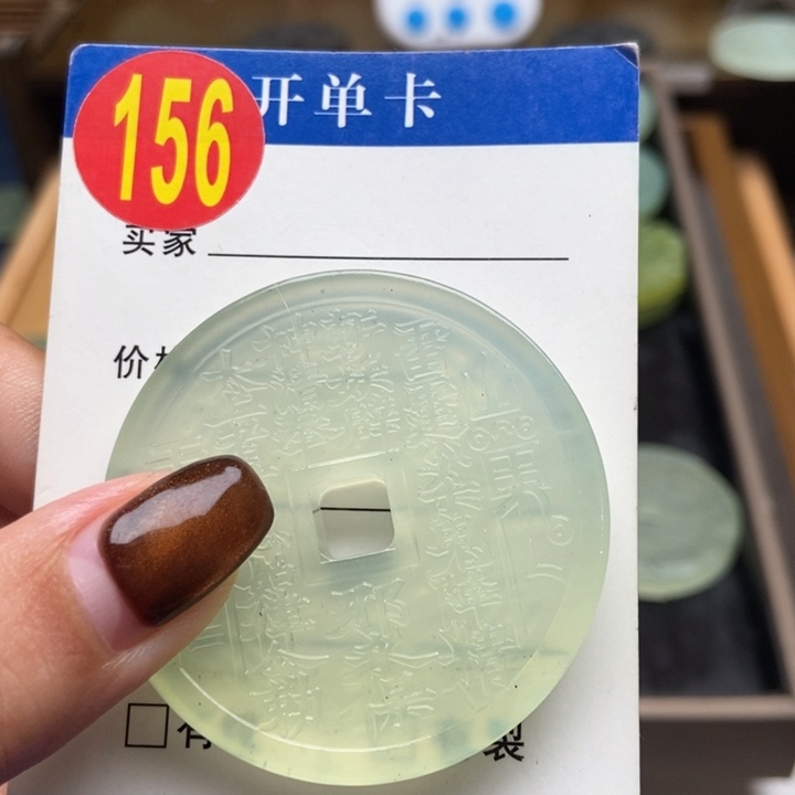 未镶嵌蛇纹石玉挂件满***?