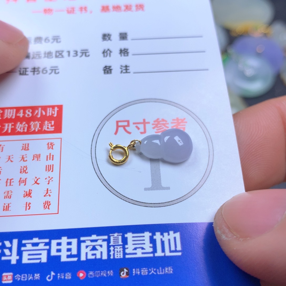 【闪购商品】翡翠颈饰18K金镶嵌翡翠