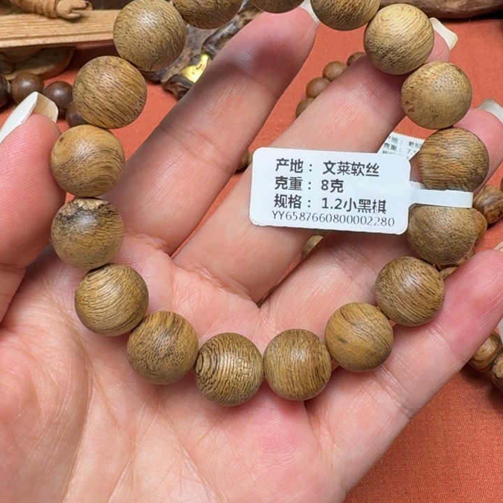 大叶紫檀（黑酸枝木类）