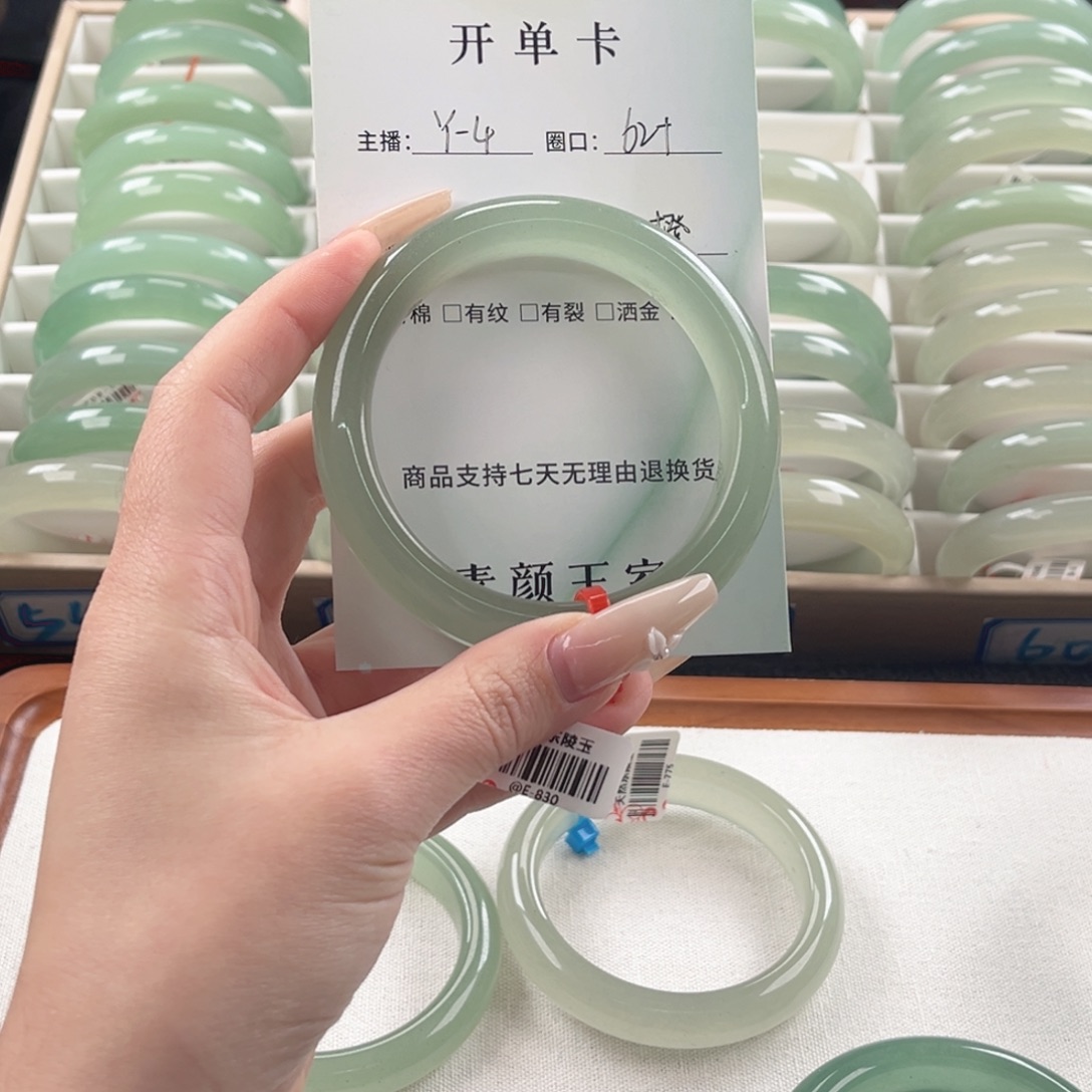 c****东陵石未镶嵌手镯