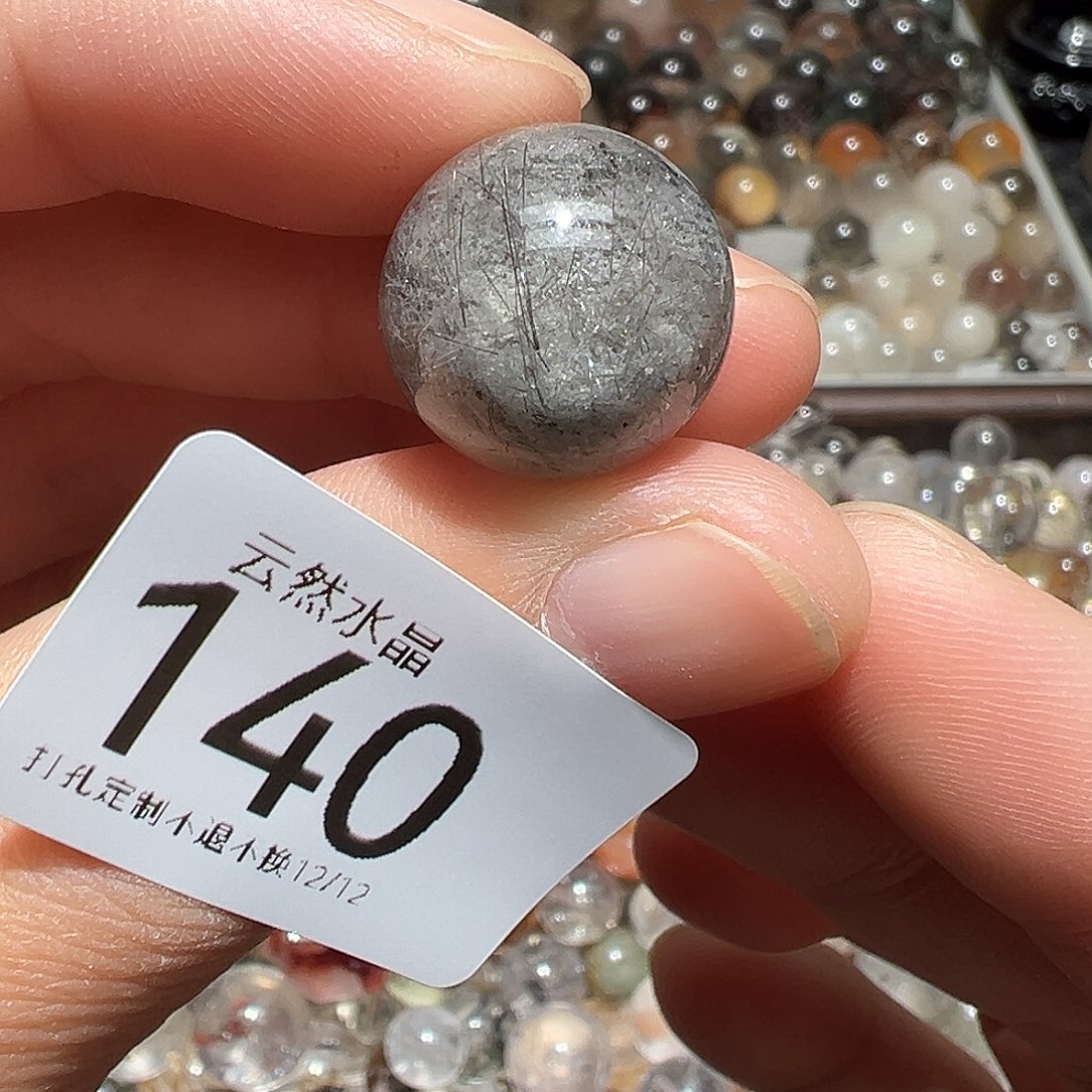 未镶嵌水晶珠宝半成品