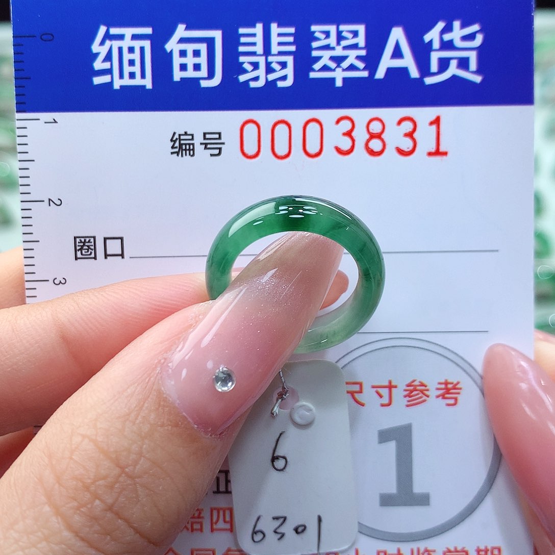 翡翠戒指未镶嵌6号