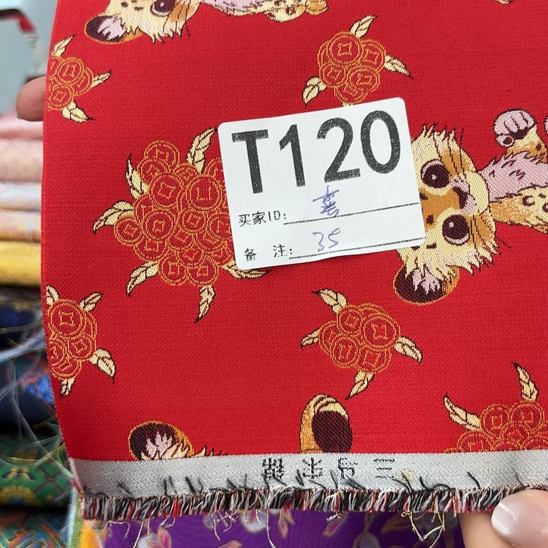 *****宋锦120#tttttttttttt