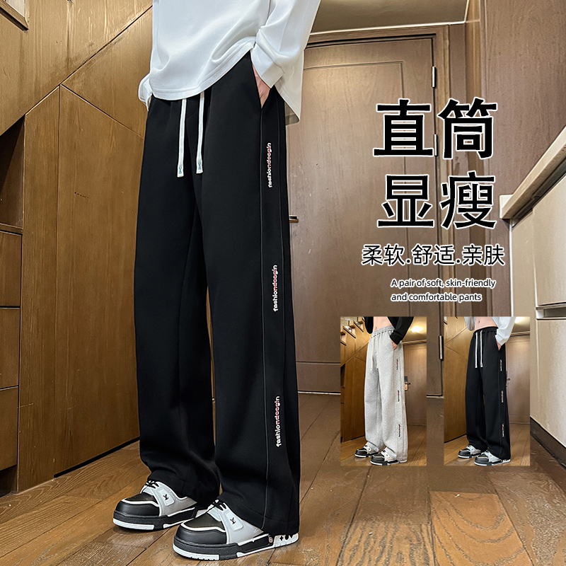 秋季新款男士休闲裤学院风百搭潮流青少年宽松直筒裤学生弹力长裤