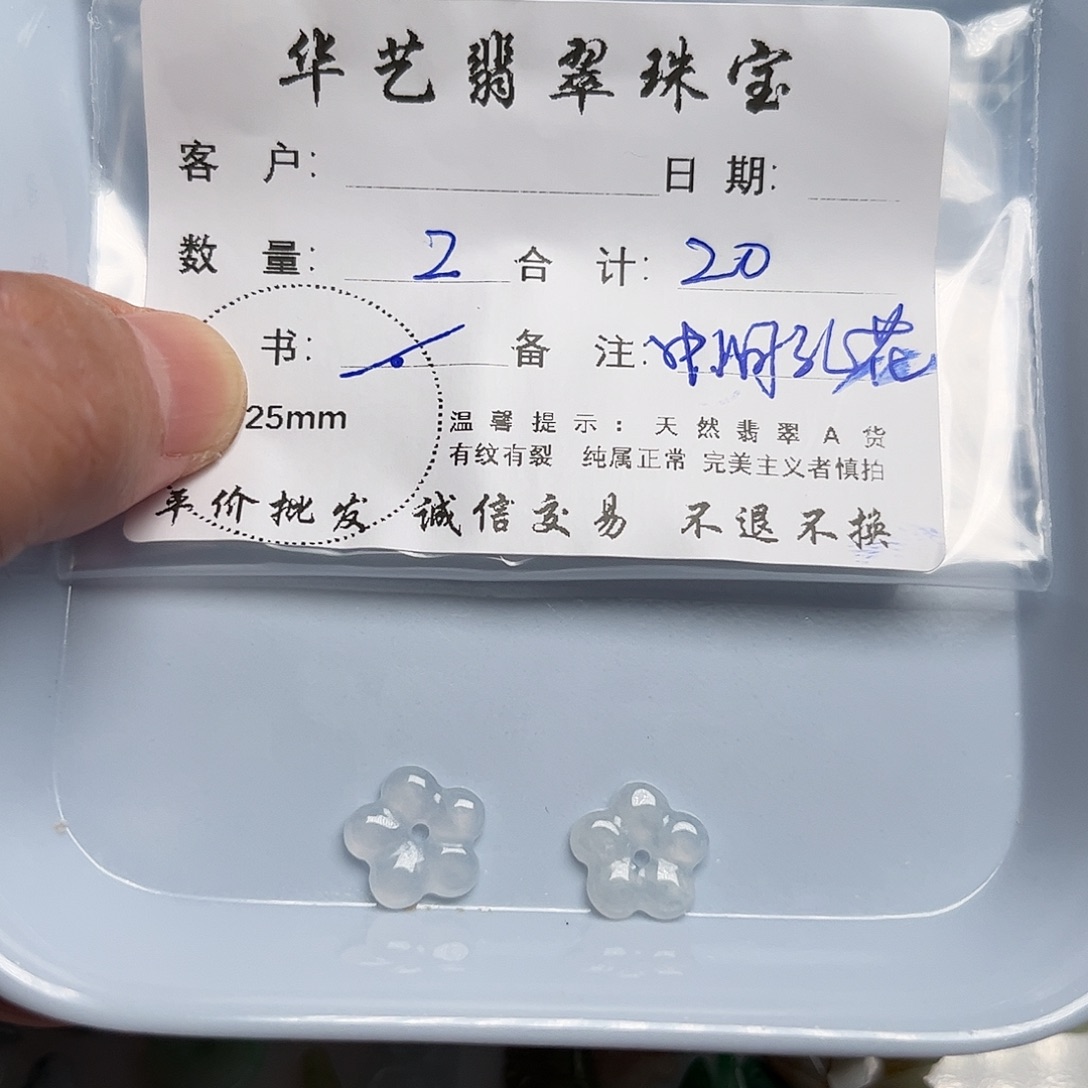 翡翠未镶嵌颈饰天然翡翠