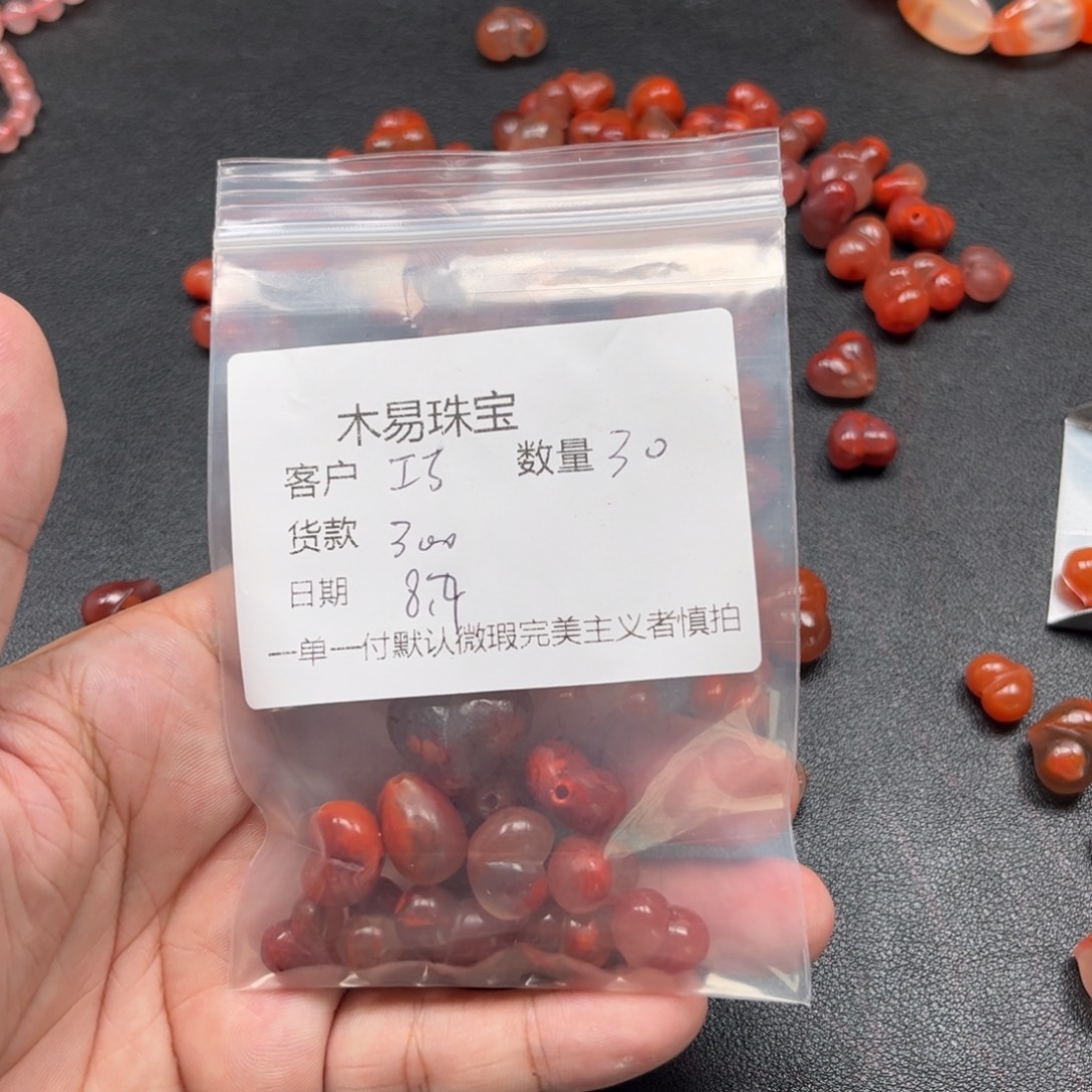 巧***种南红玛瑙配饰未镶嵌