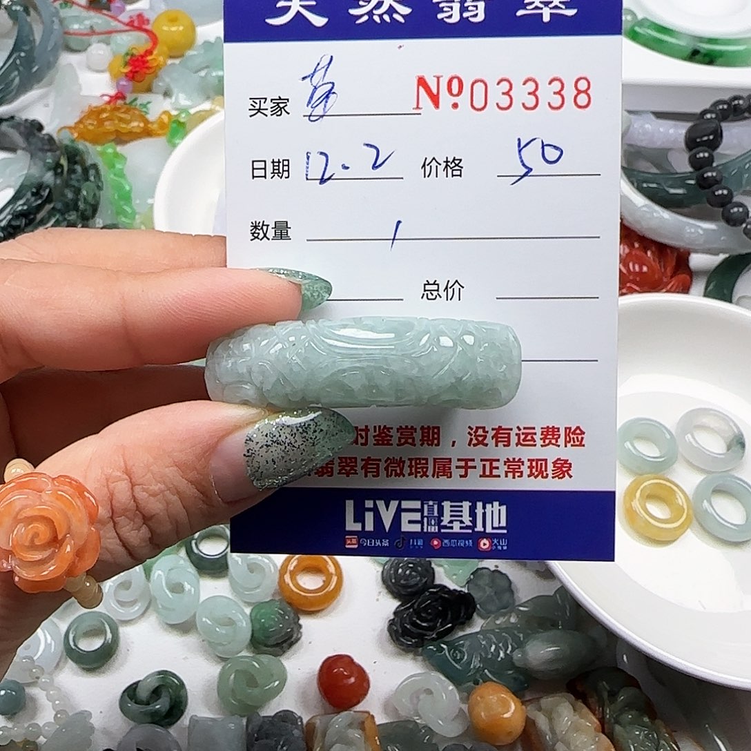 草***堂翡翠未镶嵌颈饰555