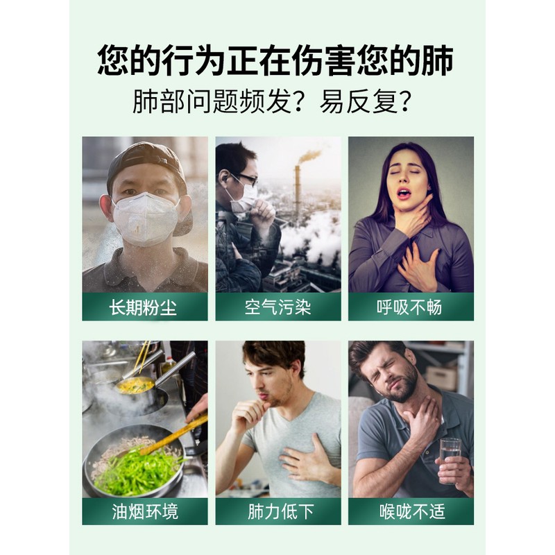 善仙度槲皮素菠萝蛋白酶护肺片清肺肺部保健品养肺动力高含量胶囊