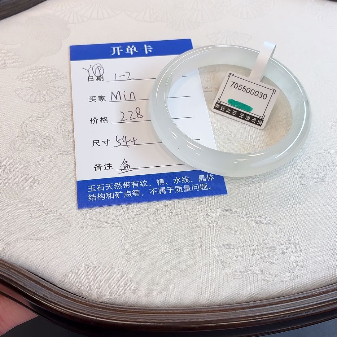 M***n石英质玉未镶嵌手镯